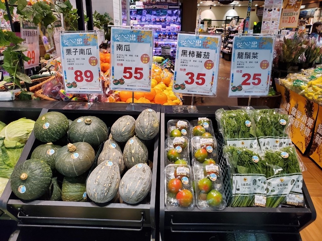 Ministry introduces vouchers for Hualien agricultural products