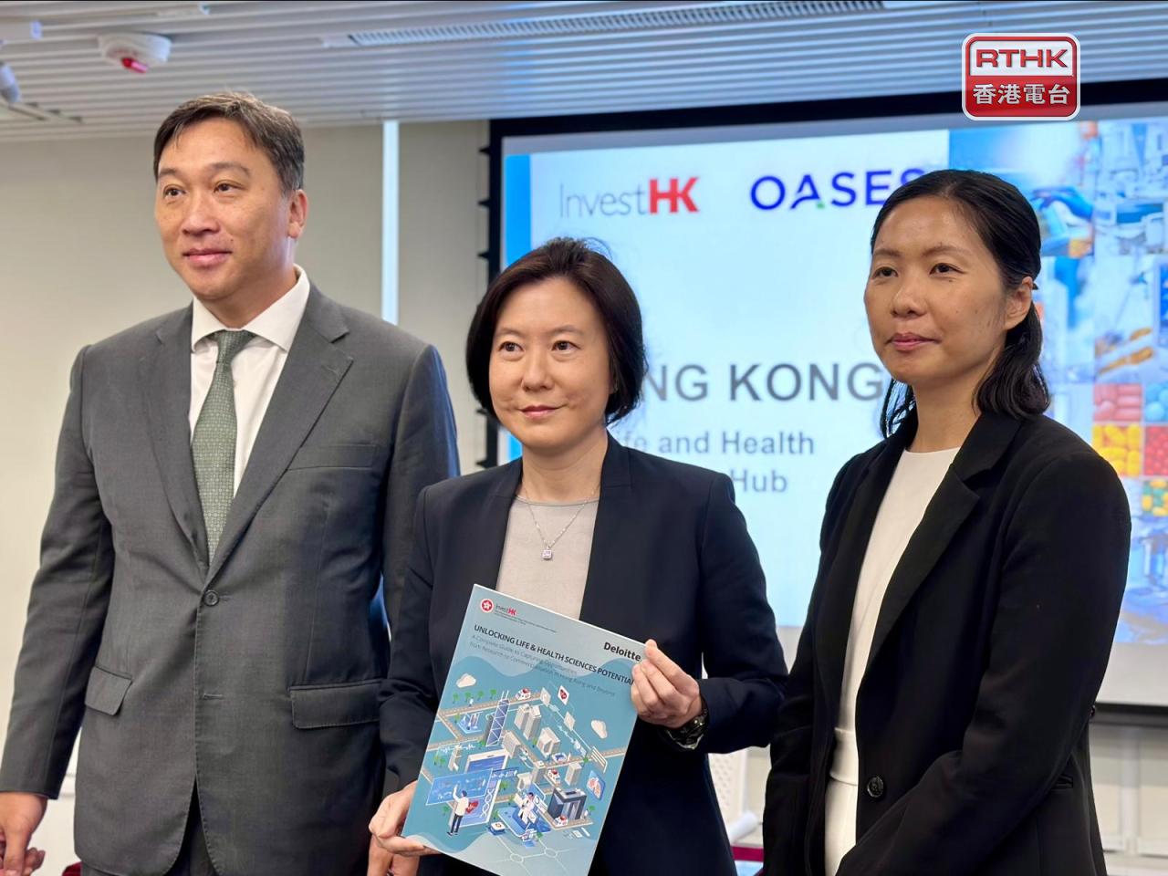 'Over 40 life and health science firms set up in HK'