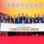 Sands China Organises Team Member Tour of 2024 National Security Education Exhibition