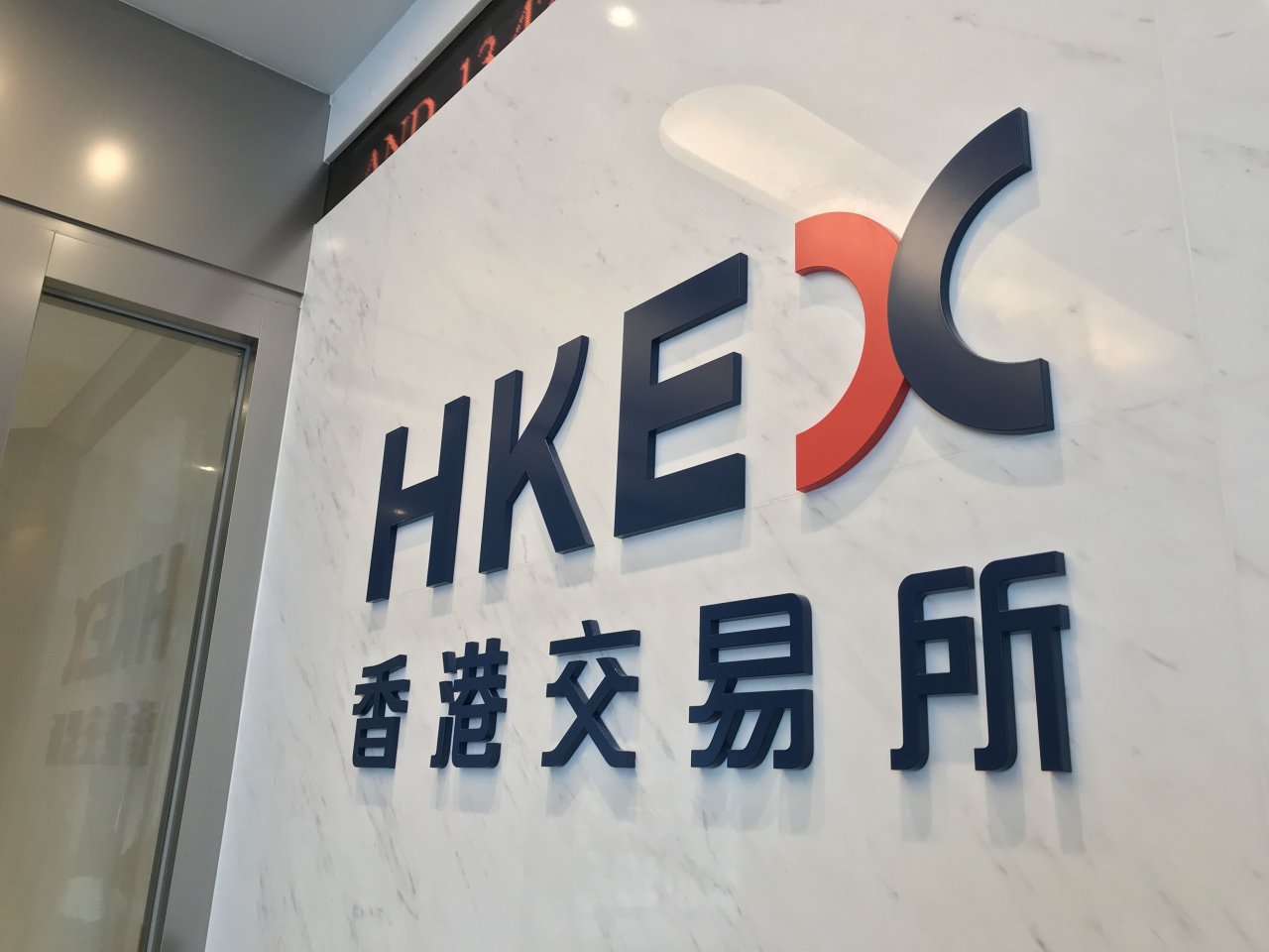 Stock market rebound helps more IPO listings: HKEX