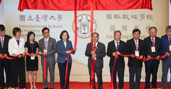 Taiwan's top university establishes new college at Taipei campus
