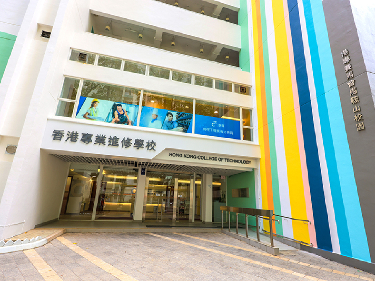Thousands affected by cyber attack on HK college