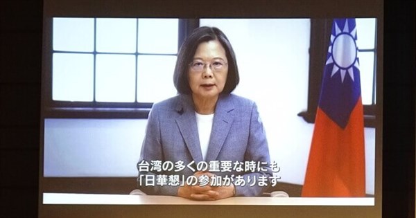 Tsai, Lai thank Japan's Taiwan-friendly group for support