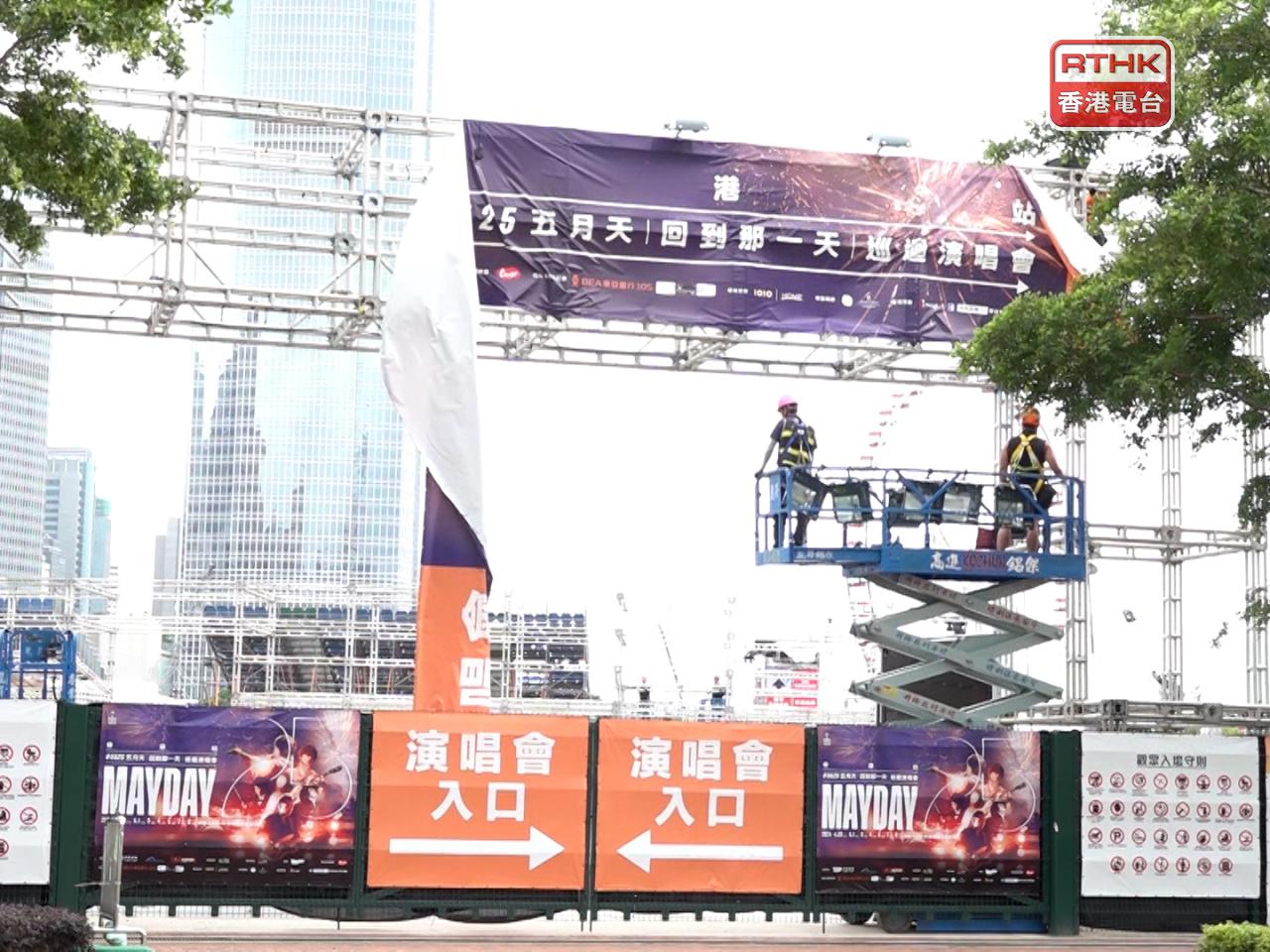 Worker falls from height while dismantling stage