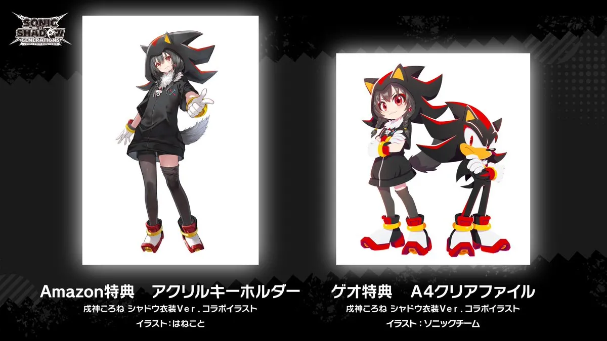 VTuber Inugami Korone Sports New Shadow the Hedgehog Look