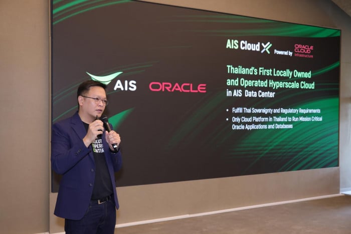 AIS EEC opens in Thailand Digital Valley