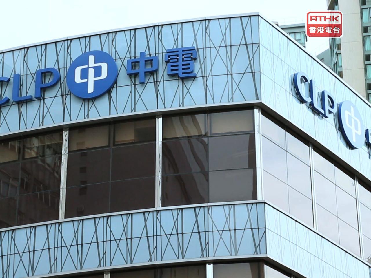 CLP must get to the bottom of power issues: CE