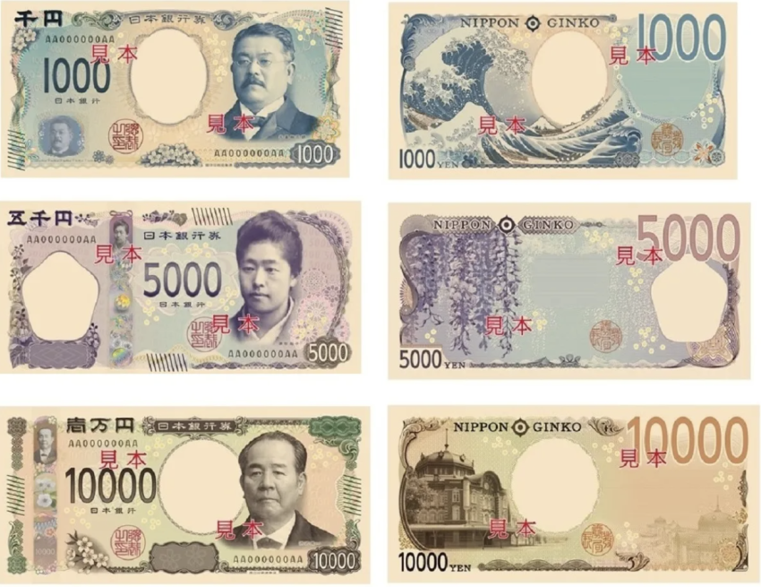 Japan to launch new banknotes; 1st design change in 20 years
