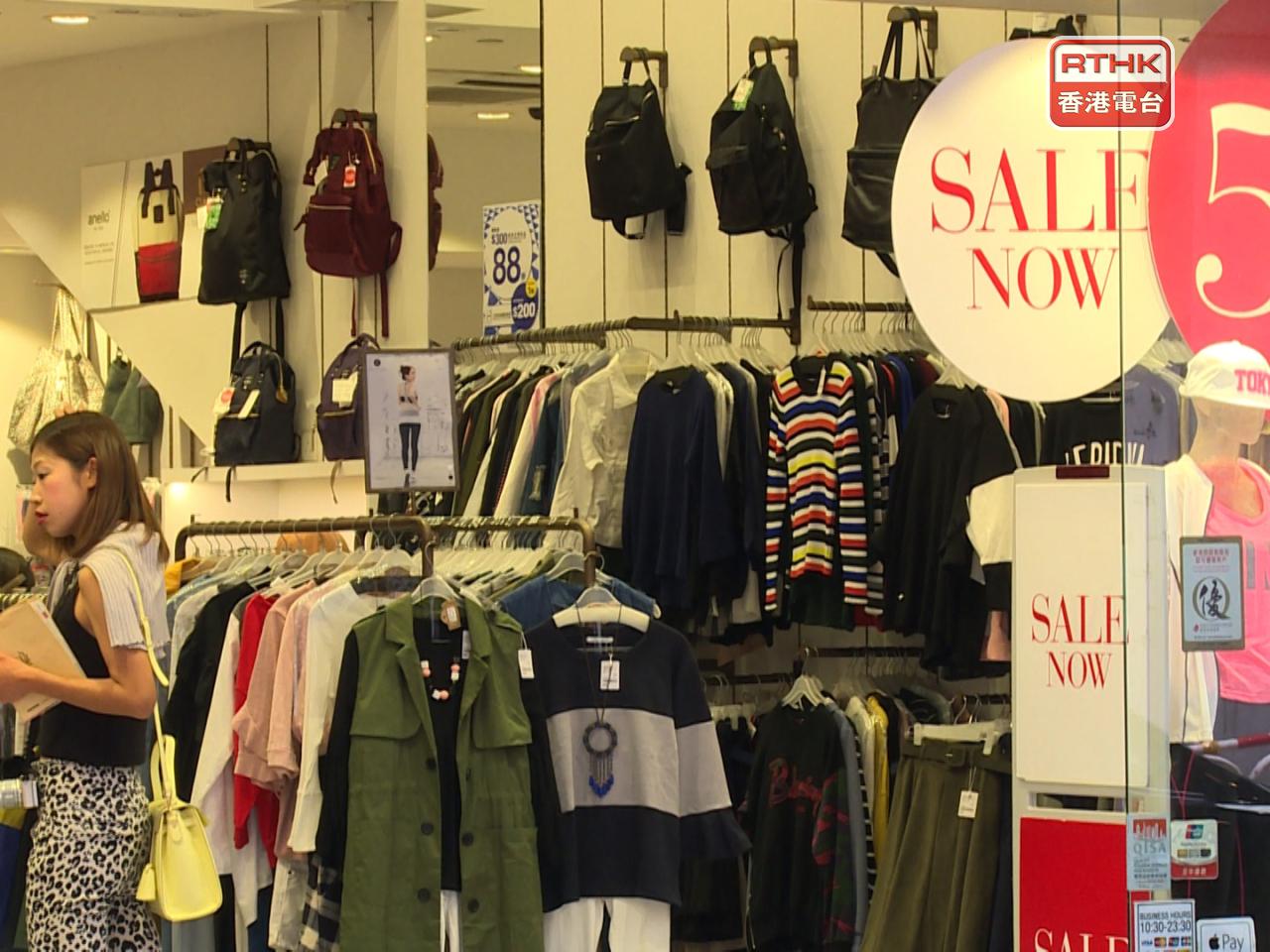 Retail sector moves to cater for new allowances