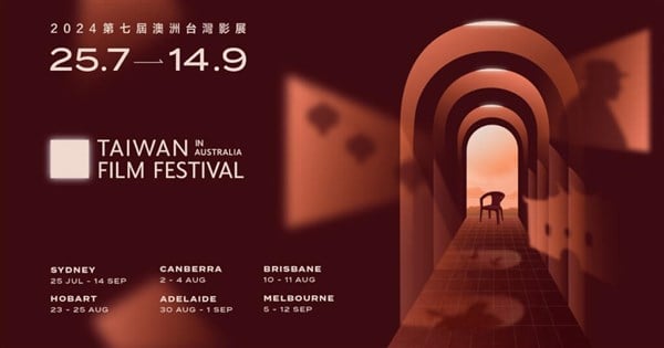 Taiwan Film Festival in Australia to kick off July 25