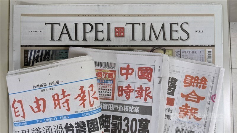 Taiwan headline news