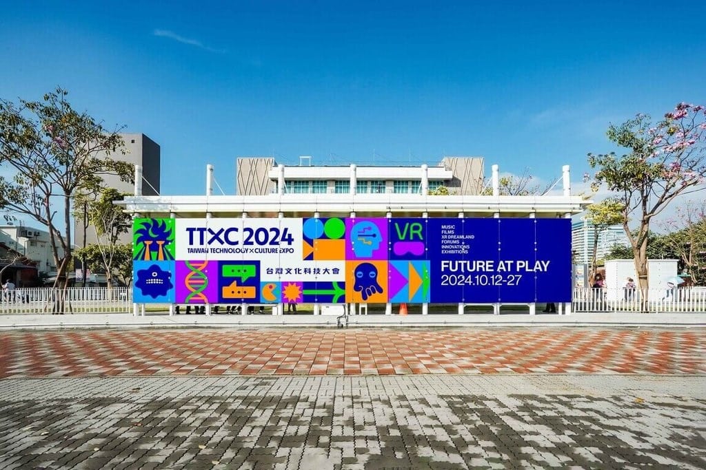 Taiwan Technology X Culture Expo to open with 'Game' motif
