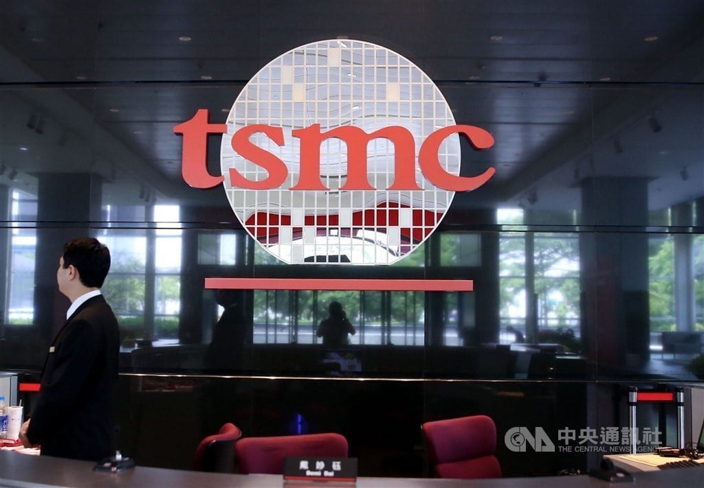 TSMC completes share buyback program ahead of schedule