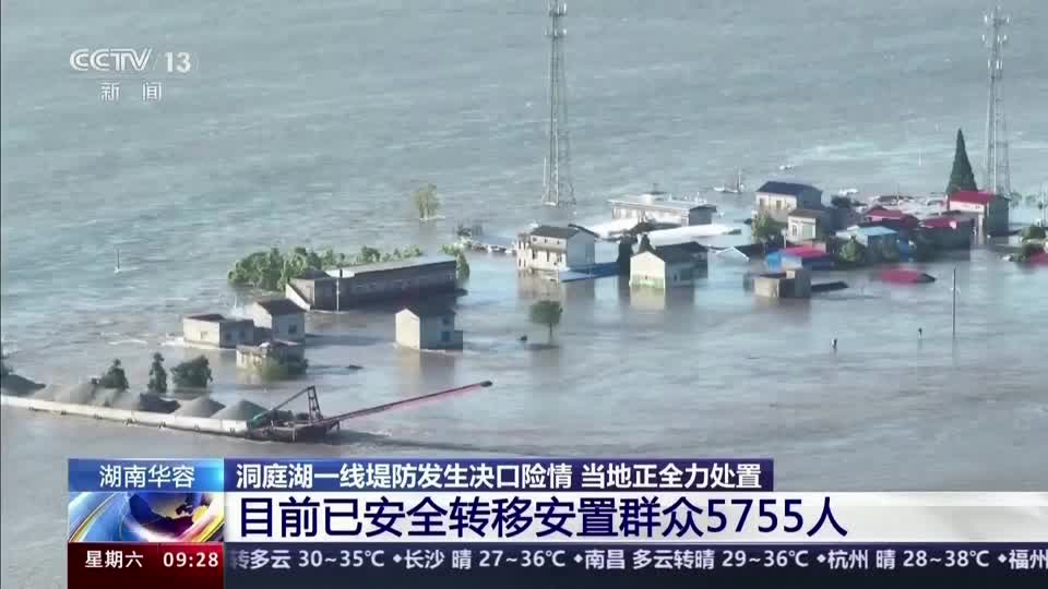 Breached dam causes major floods in central China