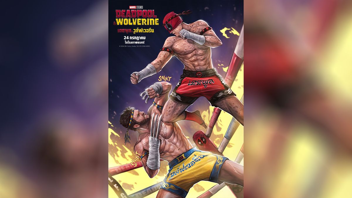 The new Deadpool & Wolverine film posters are my favourite yet