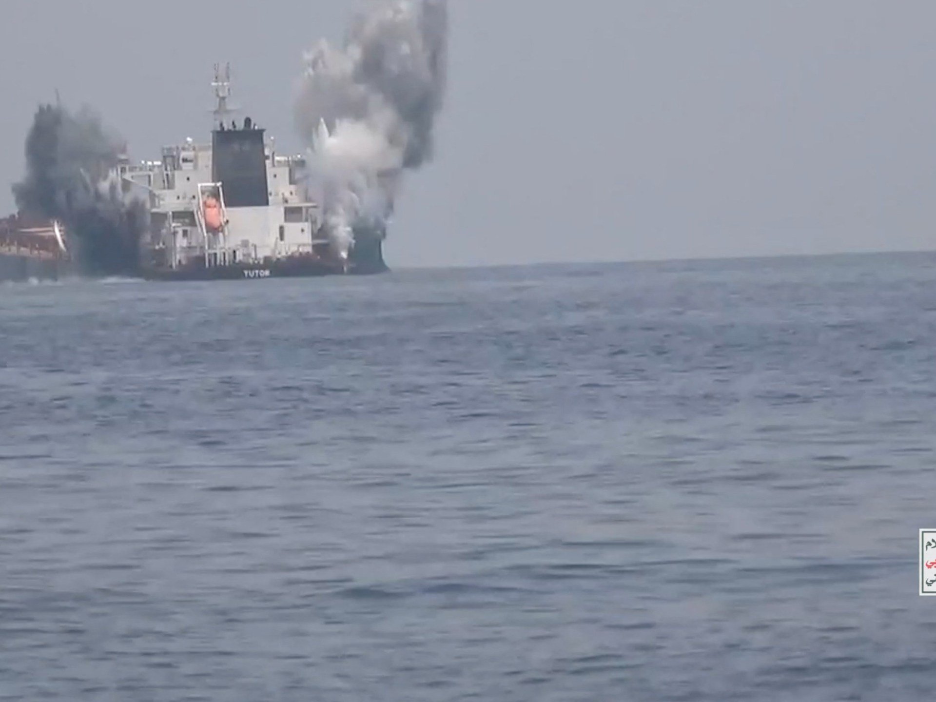 Houthis claim attack on ship that docked in Israel