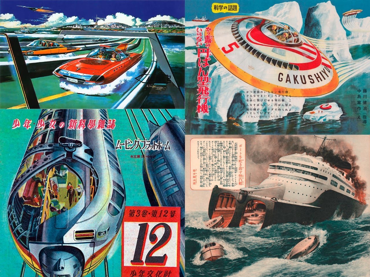 Retrofuture Revelations from Japan: A Journey Through Time and Imagination