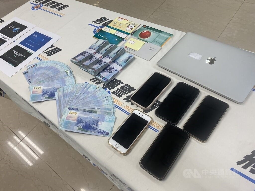 15 arrested in connection with online investment scam