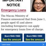 AMCM issues warning over fake social media bank loan ads