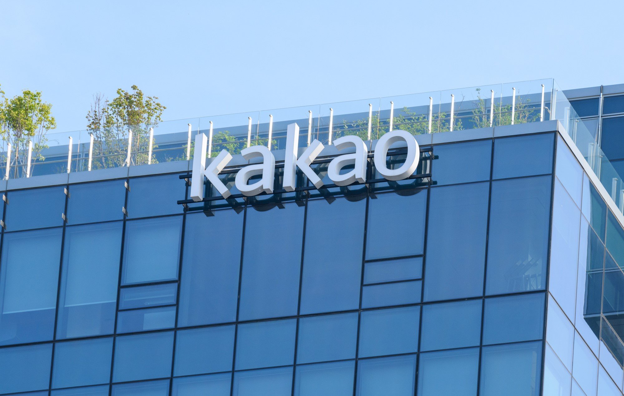 Arrest warrant sought for Kakao founder over alleged rigging of SM Entertainment stock price