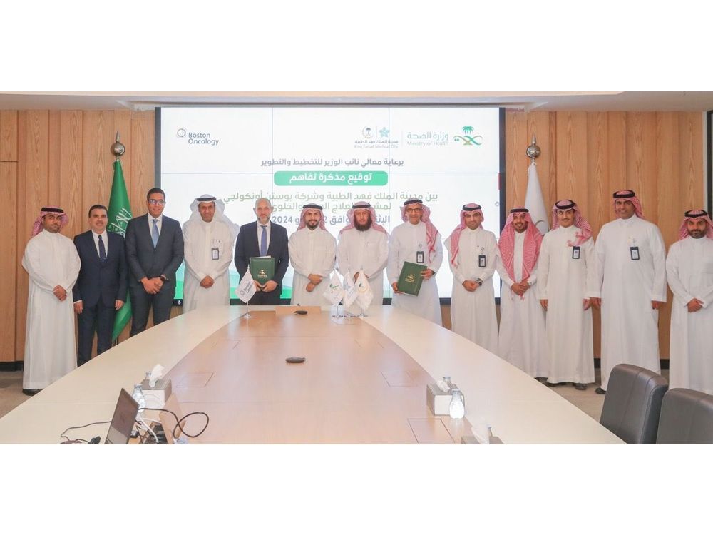Boston Oncology and King Fahd Medical City (KFMC) Partner to Advance Localized Cell & Gene Therapy in Saudi Arabia