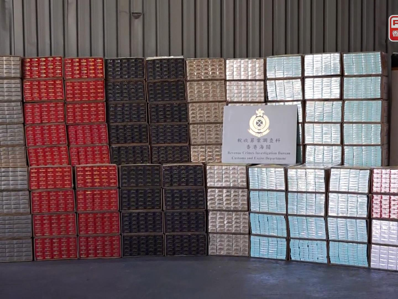 Customs uncover first underground cigarette factory