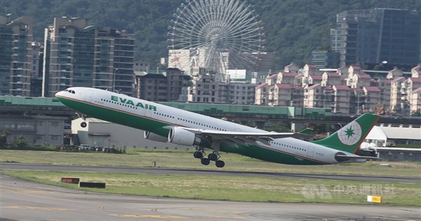 EVA Air retains position as 10th best airline in world