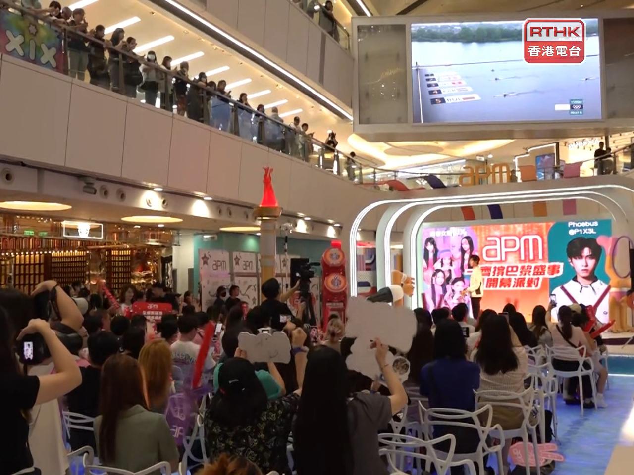 Fans gather at shopping malls for Olympic action