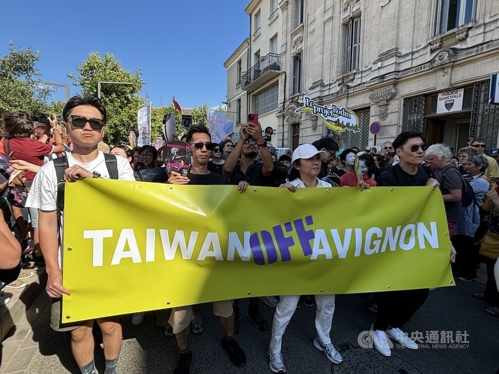 Festival Off Avignon pressured by China over Taiwan guest of honor role