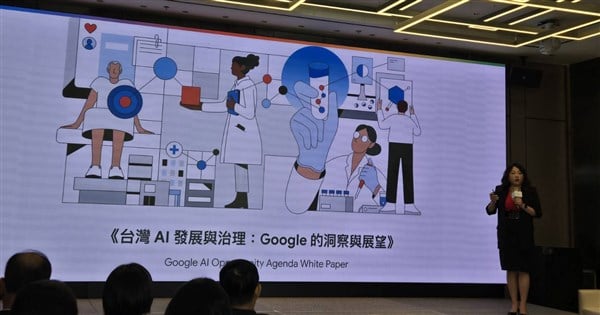 Google expects Taiwan to see significant economic boost from AI