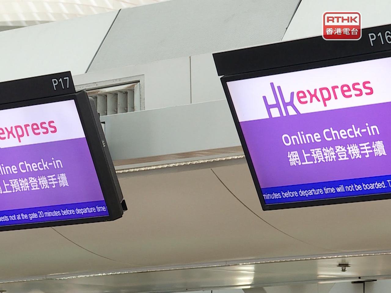 HK Express cancels 24 flights scheduled for Saturday