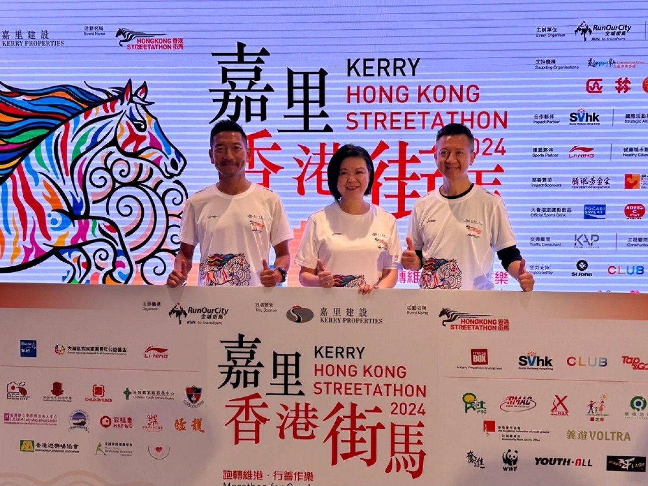 HK Streetathon introduces 'Five-senses Marathon'