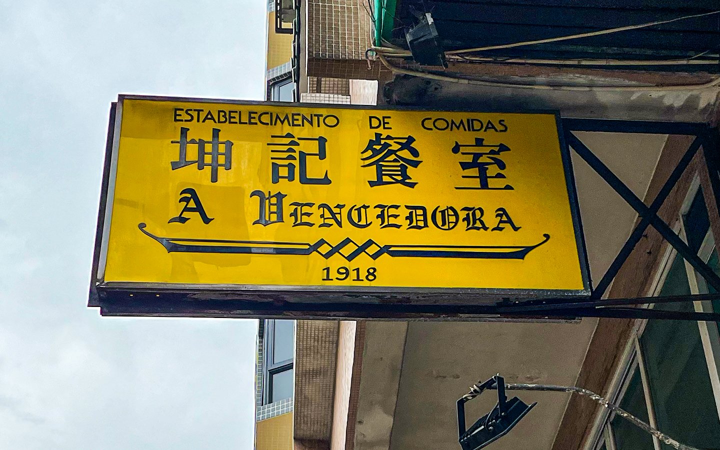 Iconic Macao restaurant A Vencedora has reopened
