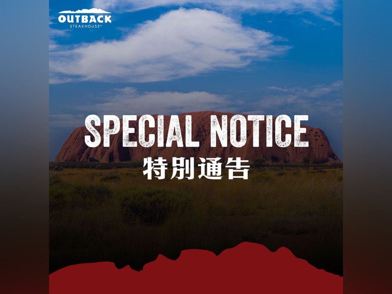 Outback Steakhouse to shut down 9 Hong Kong outlets