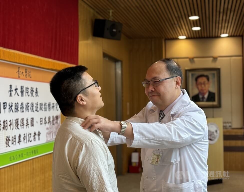 Taiwan pioneers non-invasive urine test for thyroid cancer