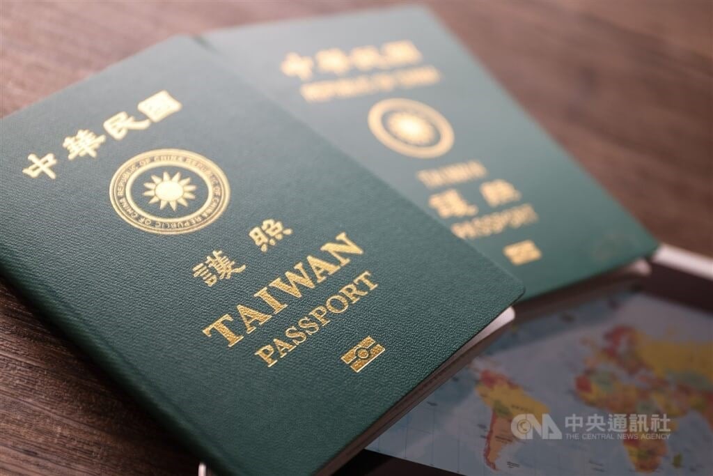 Taiwan ranks 33rd on global passport index in 2024
