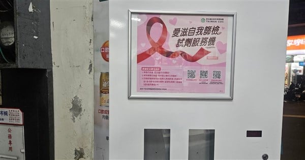 Taiwanese doctor hopeful over new biannual HIV injection
