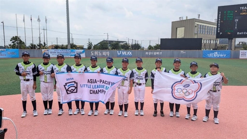 Taiwanese youth league baseball winners reach World Series finals in U.S.