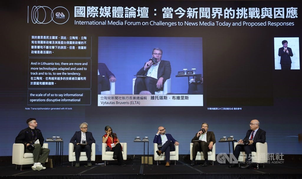 Technology, old-school journalism key to combat disinformation: Foreign media