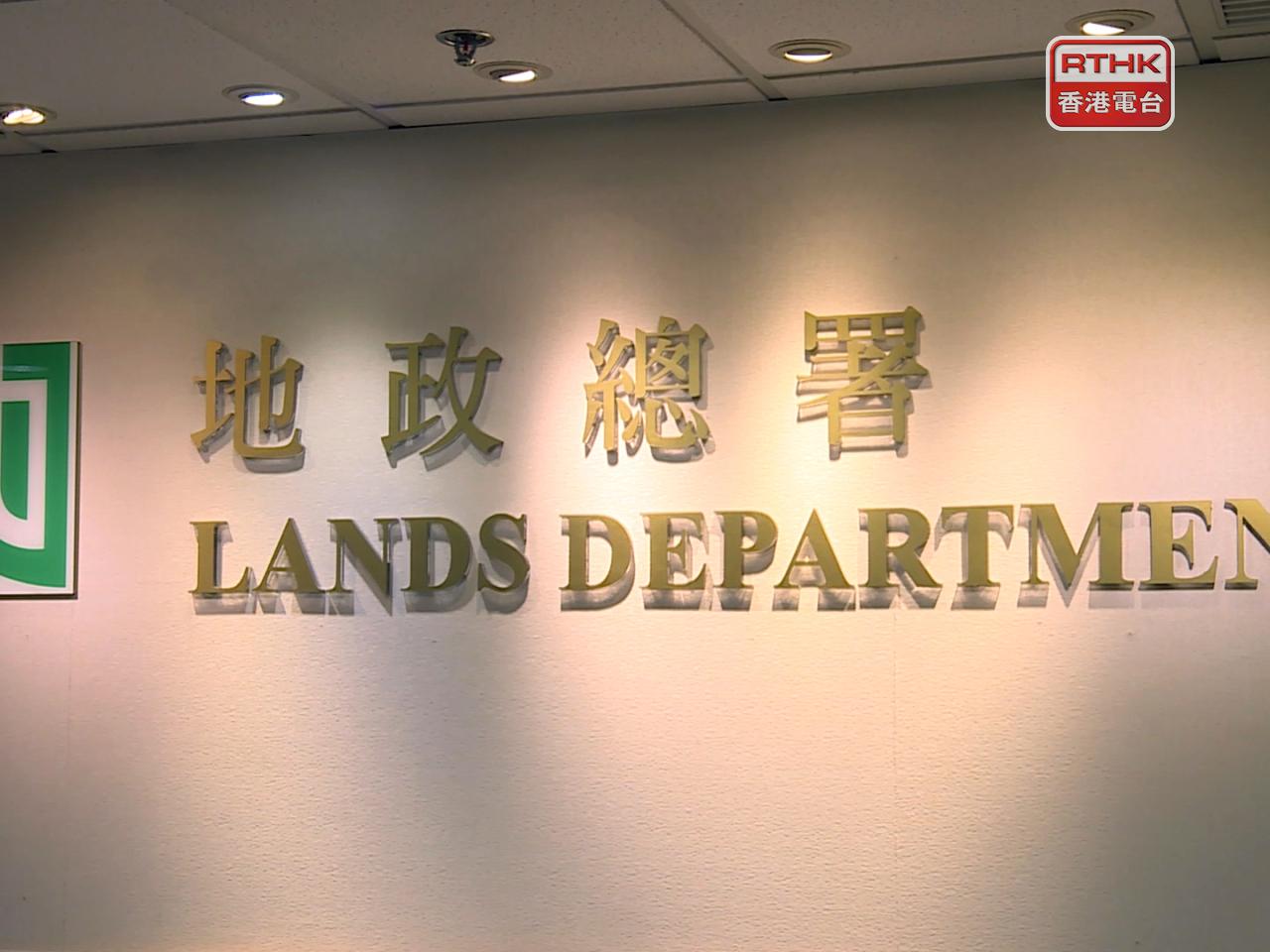 Tender for Chai Wan residential site fails: govt