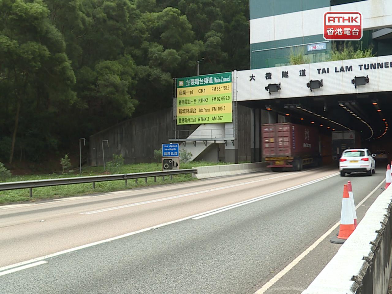 Time-varying tolls 'likely' for Tai Lam Tunnel