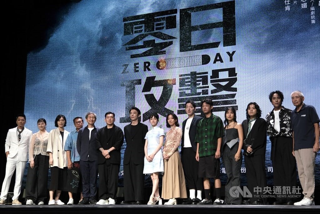 Trailer released for Taiwanese cross-strait war drama 'Zero Day'