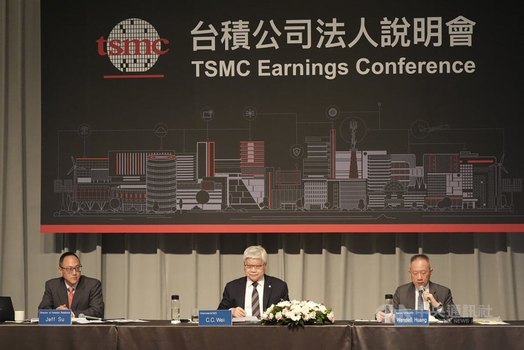 TSMC reports highest net profit for Q2