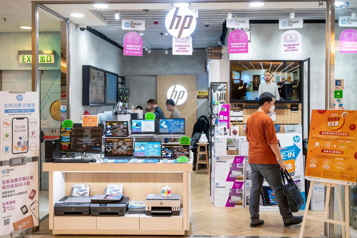 China's supply chain under scrutiny amid report HP shifting more PC production overseas