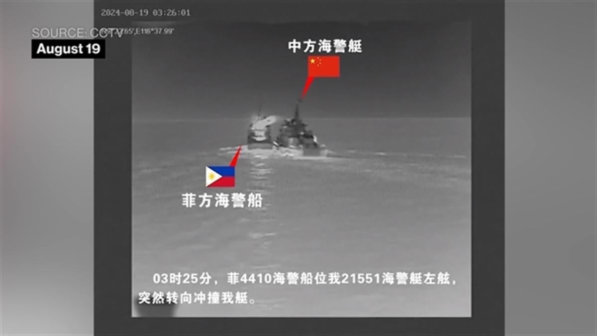 China, Philippines Ships Collide in Disputed South China Sea