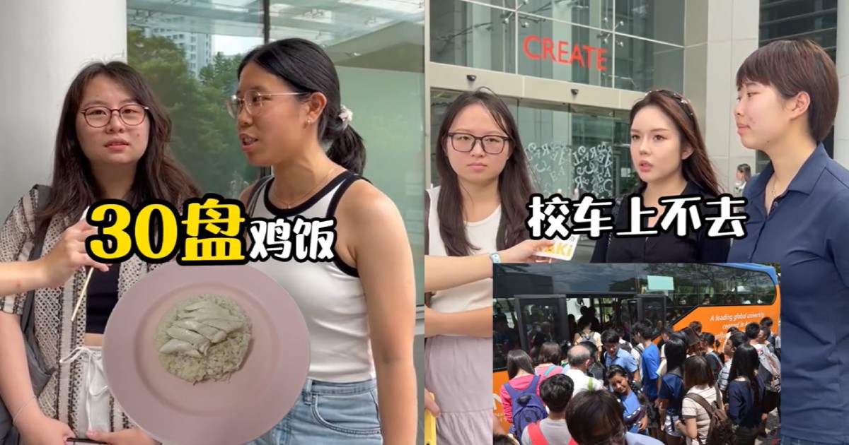 'He ordered 30 plates of chicken rice': NUS students bemoan tourist crowds on campus