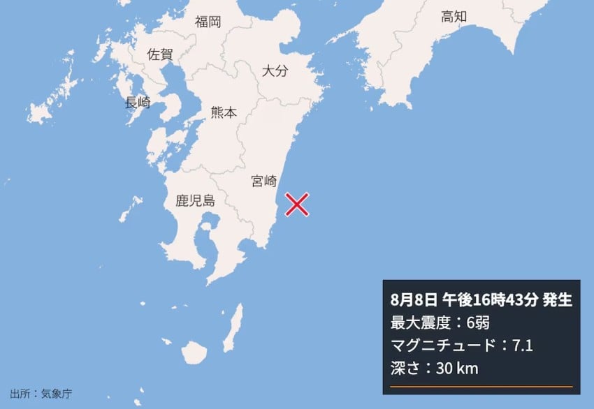 M7.1 earthquake hits off southern Japan; tsunami up to 50 cms observed