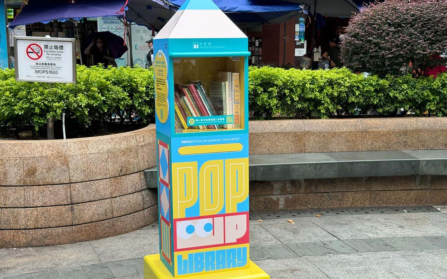 Macao launches temporary pop-up book booths to promote reading