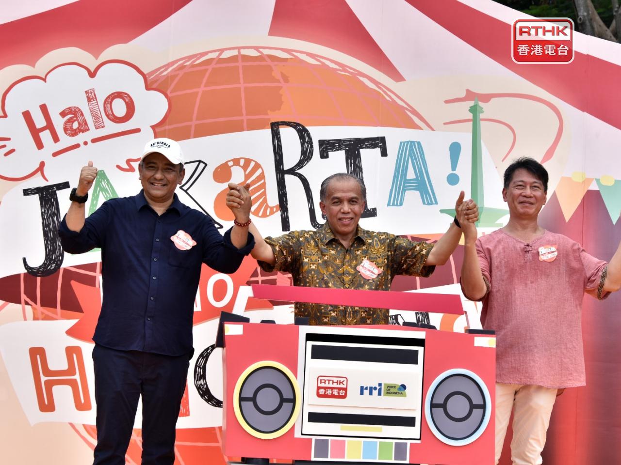 RTHK's outdoor show connects HK and Indonesia