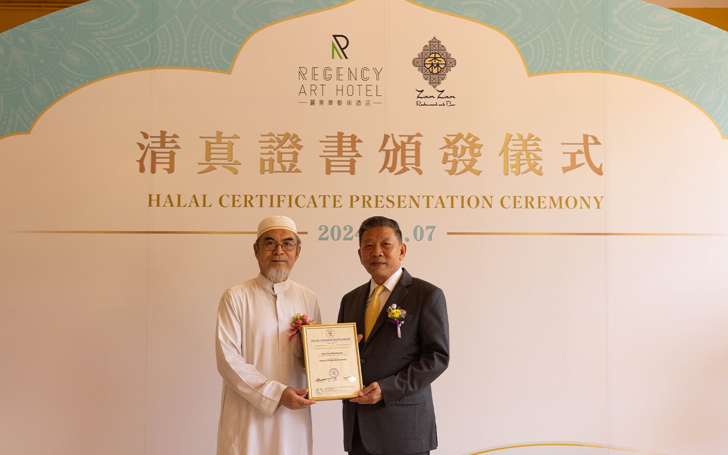 Taipa gem Zam Zam awarded halal certification